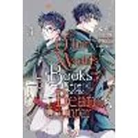 Cover of The Other World's Books Depend on the Bean Counter, Vol. 3