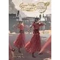 Cover of Grandmaster of Demonic Cultivation: Mo Dao Zu Shi (The Comic / Manhua) Vol. 7