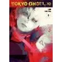 Cover of Tokyo Ghoul: re, Vol. 5 Volume 5
