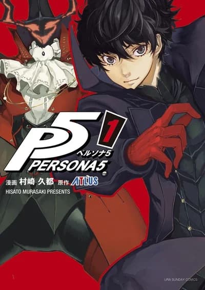 Cover of Persona 5 Volume 14