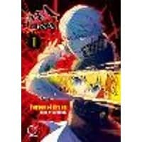 Cover of Persona 4 Arena Volume 1 Volume 1