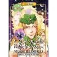 Cover of Manga Classics: A Midsummer Night's Dream - Modern English Edition (Paperback)