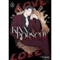 Cover of KinnPorsche (Novel) Vol. 2