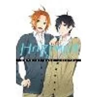 Cover of Horimiya, Vol. 5