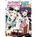 Gushing over Magical Girls: Volume 5 (Manga)