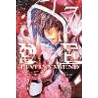 Cover of Platinum End, Vol. 7 Volume 7