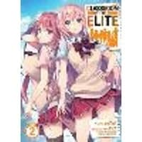 Cover of Classroom of the Elite (Manga) Vol. 2