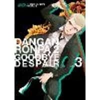Cover of Danganronpa 2: Goodbye Despair Volume 3