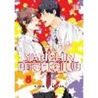 Cover of Yarichin Bitch Club, Vol. 3 Volume 3