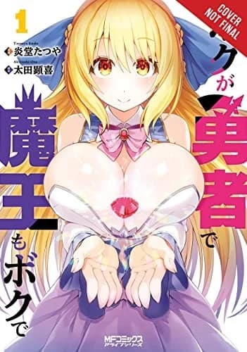 Cover of I'm the Hero, but the Demon Lord's Also Me Volume 1