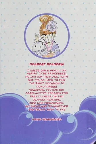 Cover of Princess jellyfish 02