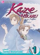 Kaze Hikaru Volume 34