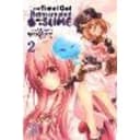 That Time I Got Reincarnated as a Slime, Vol. 2 (manga)