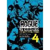Cover of Rogue Trooper: The Complete Collection - Book 4 Volume 4