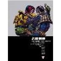 Cover of Judge Dredd: The Complete Case Files 29 Volume 29