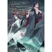 Cover of Grandmaster of Demonic Cultivation: Mo Dao Zu Shi (Novel) Vol. 3