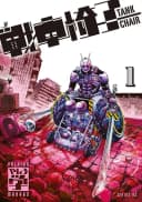 Tank Chair Volume 4