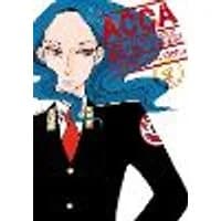 Cover of ACCA 13-Territory Inspection Department, Vol. 4