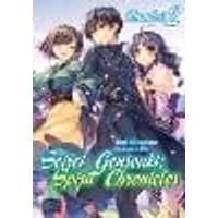 Cover of Seirei Gensouki: Spirit Chronicles: Omnibus 2 (Light Novel)