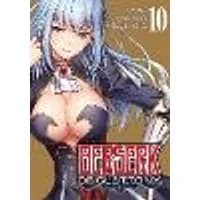Cover of Berserk of Gluttony (Manga) Vol. 10