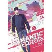 Cover of Semantic Error (comic), Vol. 1