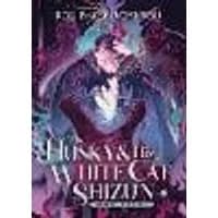 Cover of The Husky and His White Cat Shizun: Erha He Ta De Bai Mao Shizun (Novel) Vol. 10