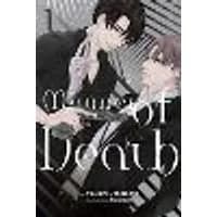 Cover of Manner of Death, Vol. 1